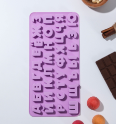 Силиконовая форма «Буквы. Алфавит русский», 33 ячейки, 24,8×12×1,5 см Изображение Силиконовая форма «Буквы. Алфавит русский», 33 ячейки, 24,8×12×1,5 см